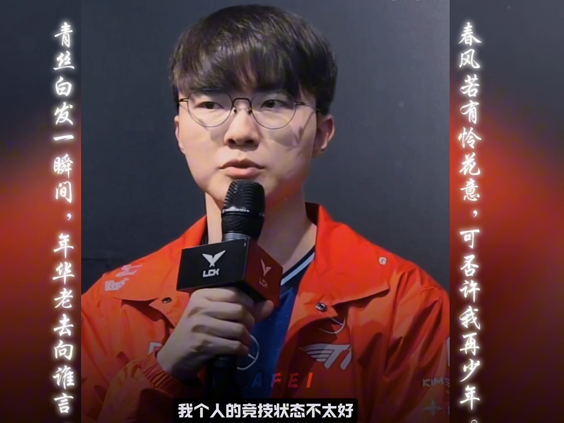 包含Faker官方宣布锐不可当新规，MAD引发争议！的词条