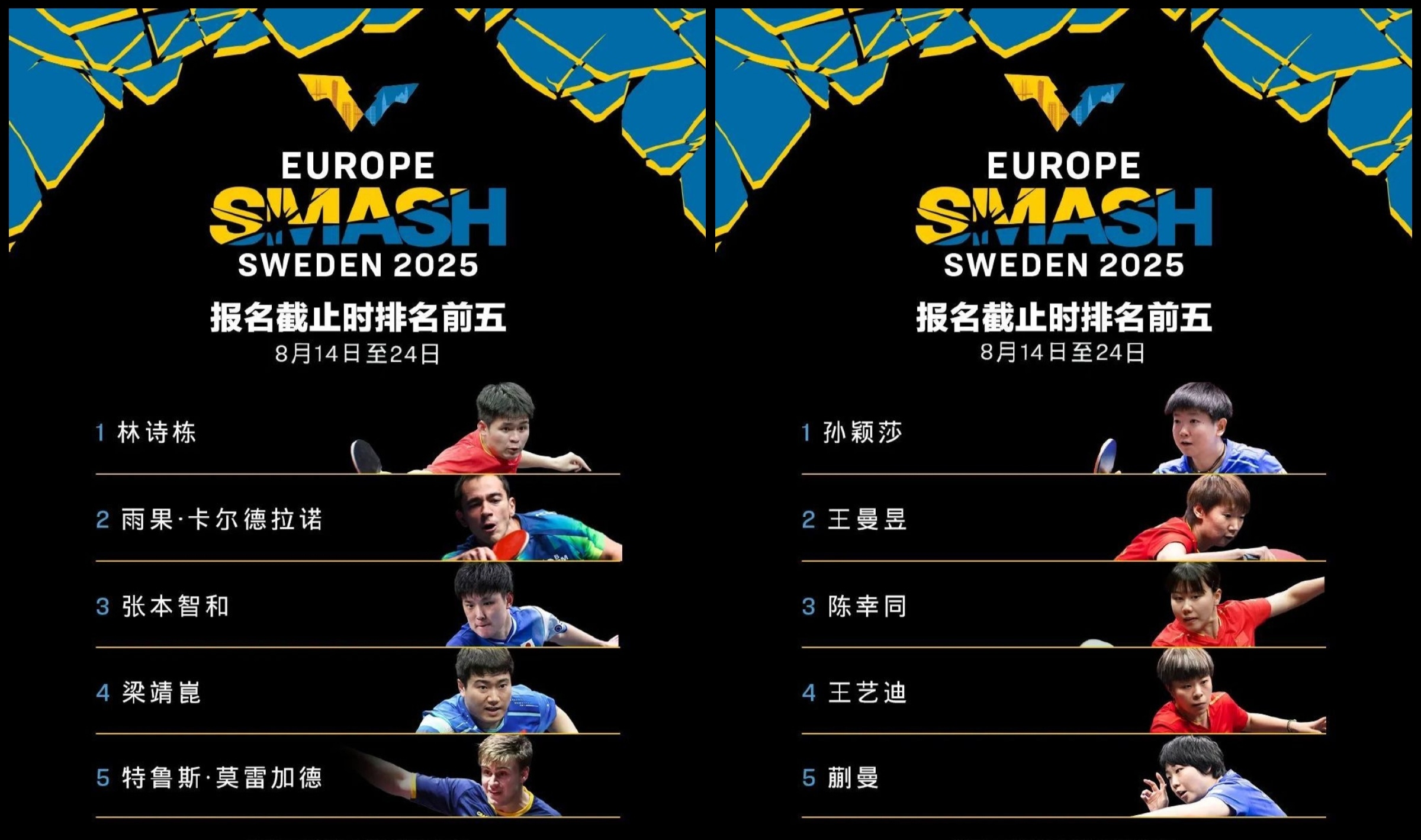 Yabo-冲刺阶段体能课后，多伦多猛龙完成体检备战欧联，目标明确，年轻球员得到机会-Yabo