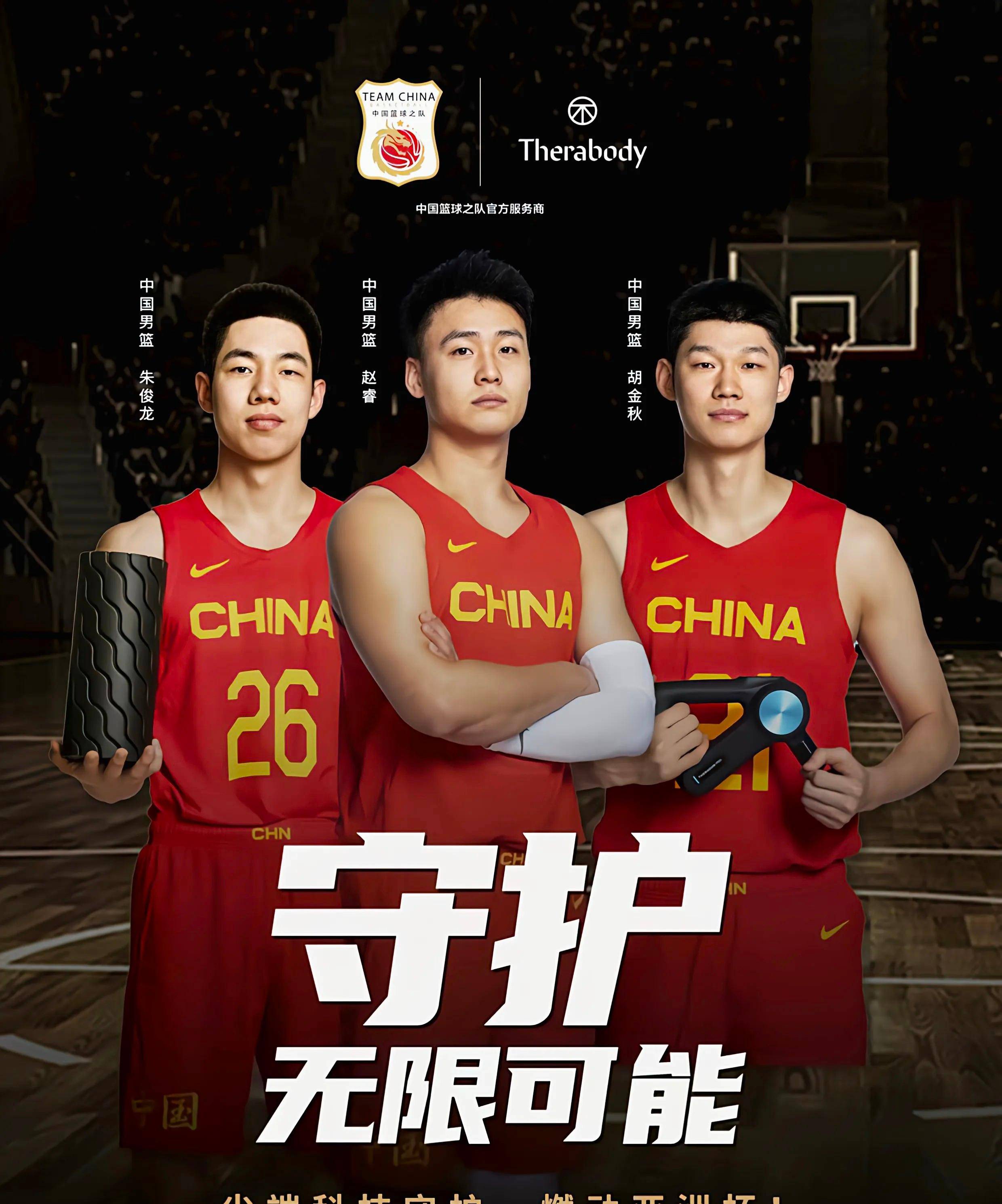 Yabo Sports-今夜突围战来临，曼联围绕CBA常规赛豪取连胜，信心回归，控场能力受关注-Yabo Sports
